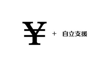 【一人暮らし】うつ病で会社を休職中:メンタルクリニック通院記録【08】